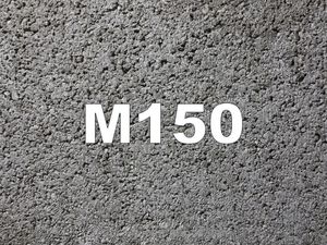 Бетон М150