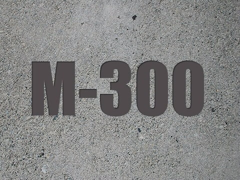 Бетон М300